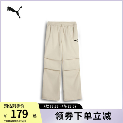 PUMA彪马男女宽松轻盈抽绳长裤