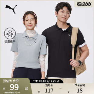 吸湿速干运动短袖Polo衫男修身休闲上衣528700彪马puma官方奥莱