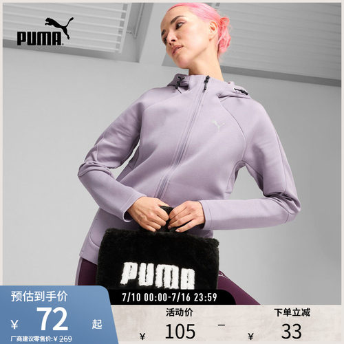 PUMA彪马女运动休闲托特包