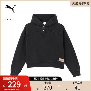 磨白连帽卫衣女子宽松复古套头衫 上衣629608彪马puma官方奥莱 长袖