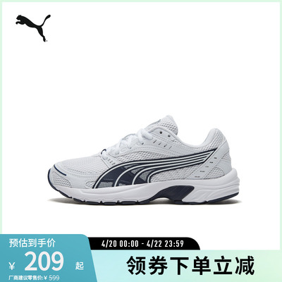 复古跑鞋休闲鞋网面透气PUMA彪马