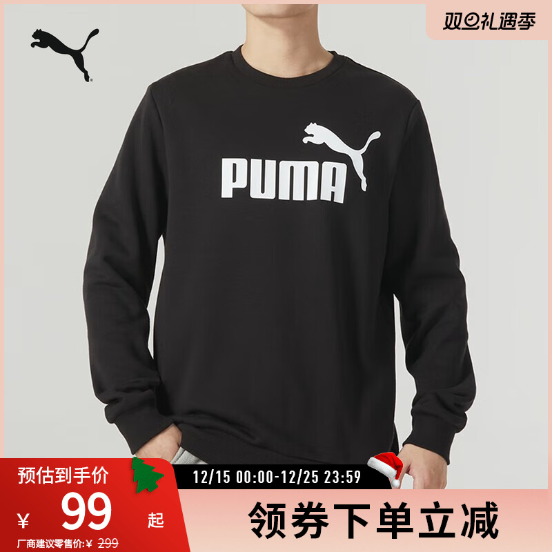 PUMA彪马男女同款休闲加绒卫衣