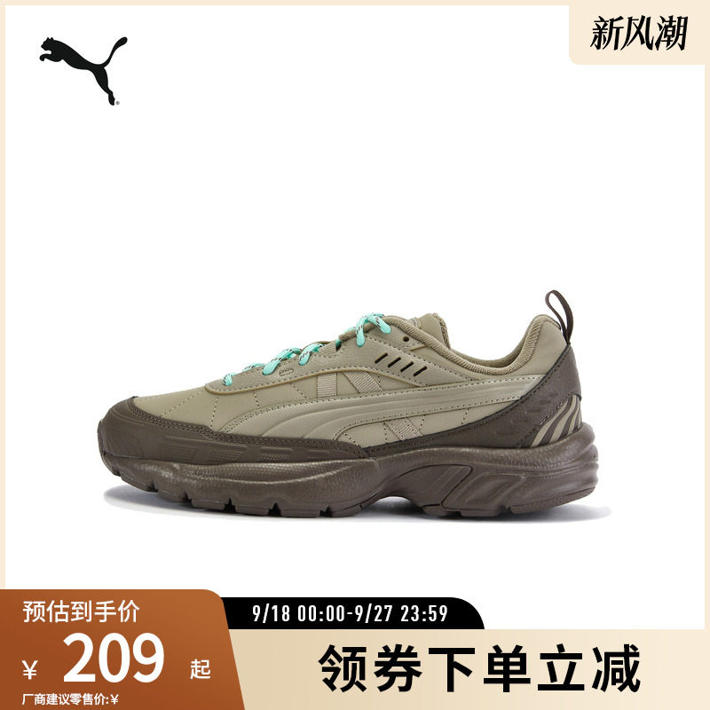 PUMA彪马男女复古运动休闲鞋