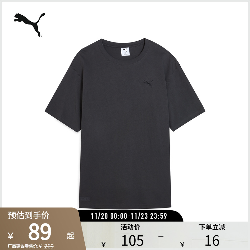 PUMA彪马男女休闲短袖T恤