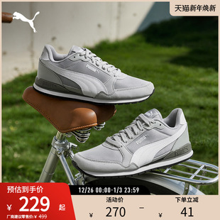 网面透气休闲鞋 Runner男女经典 384640彪马puma官方奥莱 运动鞋