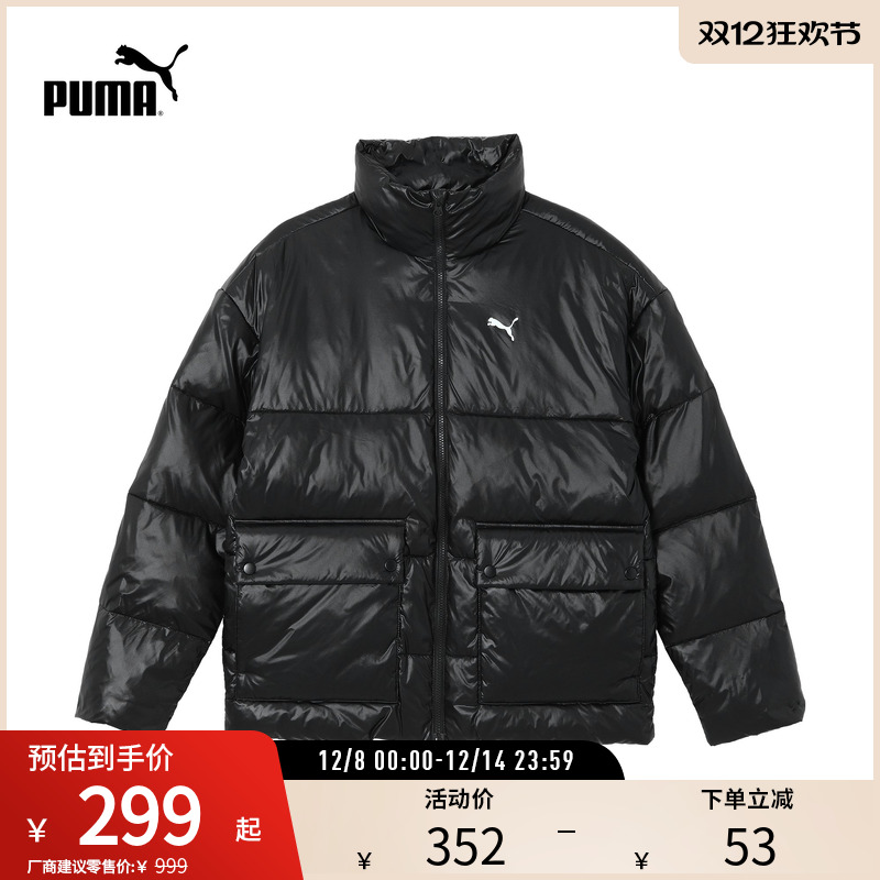 PUMA彪马男运动休闲夹棉外套