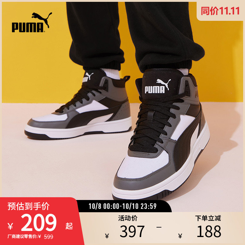 休闲板鞋男女场下篮球风PUMA彪马