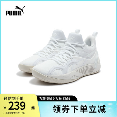 PUMA彪马官方男女缓震防滑篮球鞋