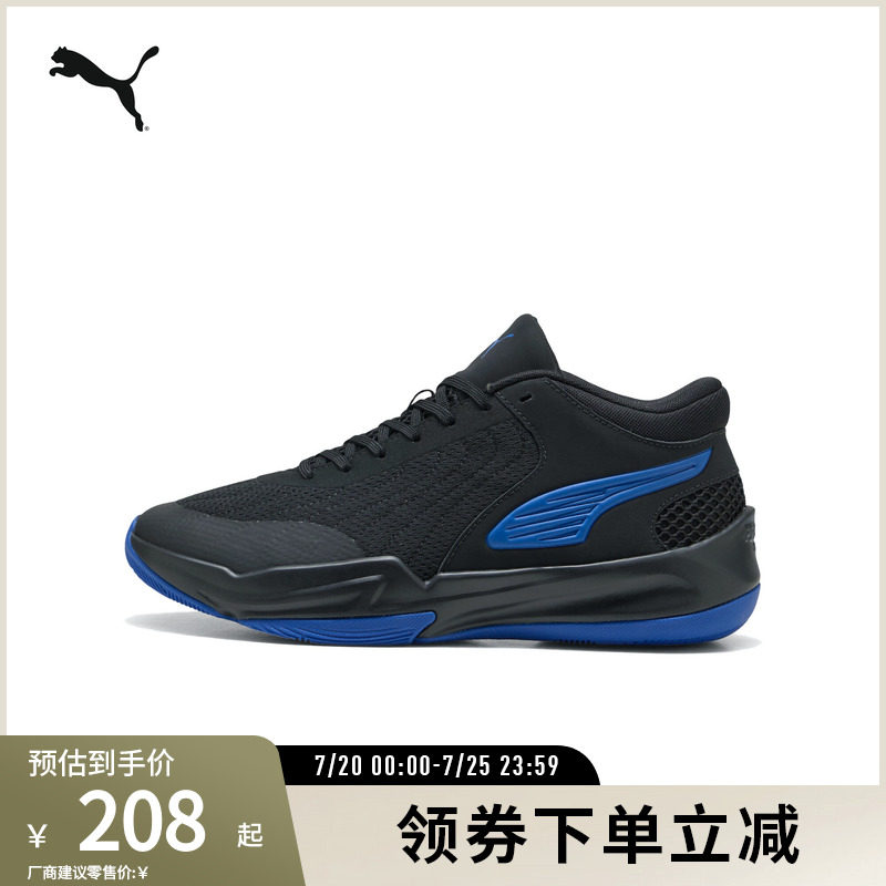 PUMA彪马男女中帮篮球鞋