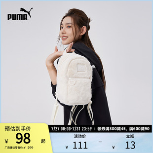 双肩背包女户外旅行简约拉链毛绒迷你手机包091502puma官方奥莱