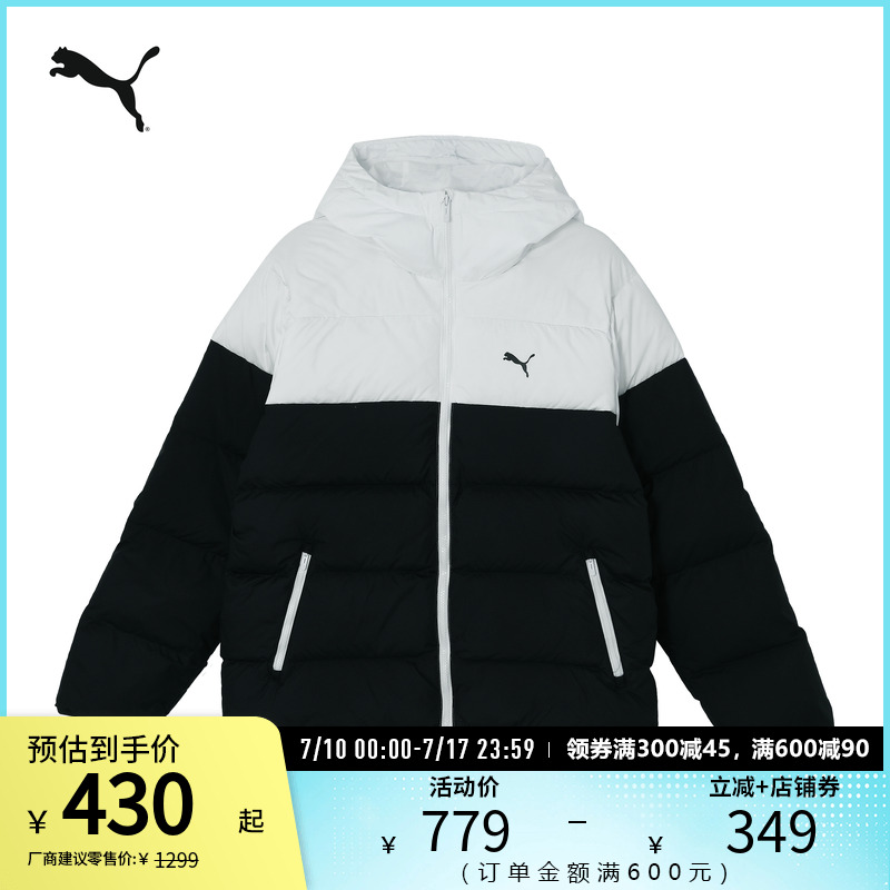 PUMA彪马男运动休闲羽绒外套
