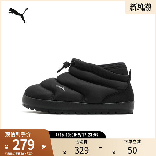 PUMA彪马男女中帮面包休闲鞋