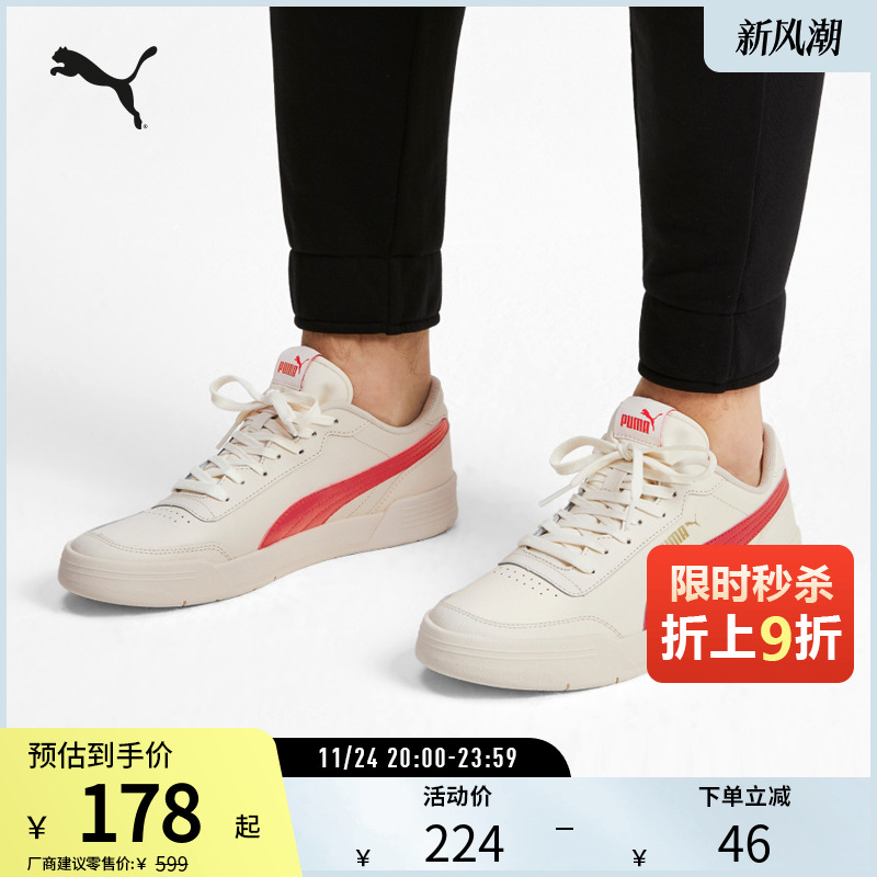 板鞋小白鞋男女经典复古PUMA彪马