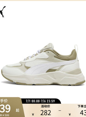 PUMA彪马女子运动休闲拼接鞋