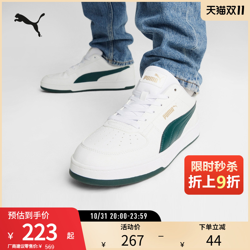 PUMA彪马男女复古休闲板鞋