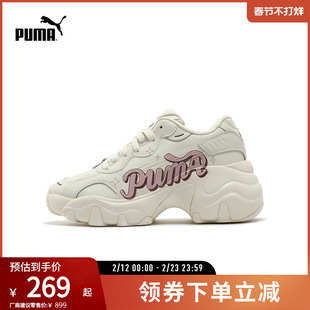 复古厚底老爹鞋PULSAR WEDGE女学院风休闲鞋400492彪马puma奥莱