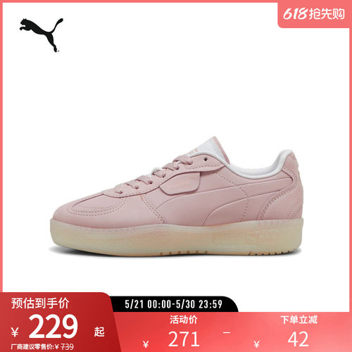 PUMA彪马女德训鞋板鞋休闲鞋