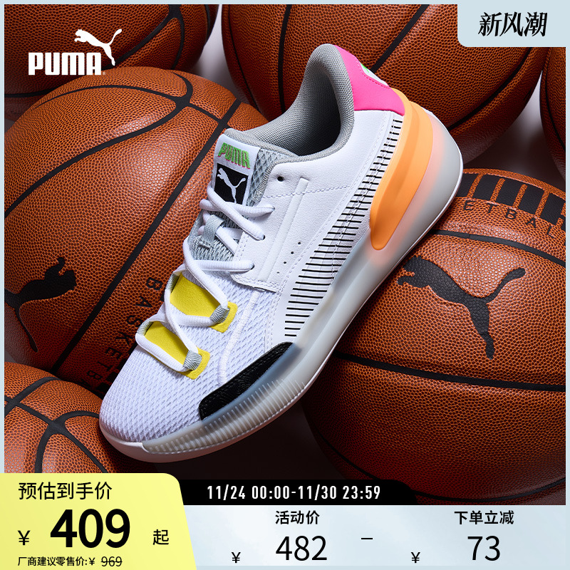 PUMA彪马 男女同款复古拼色缓震防滑篮球鞋 CLYDE 194045