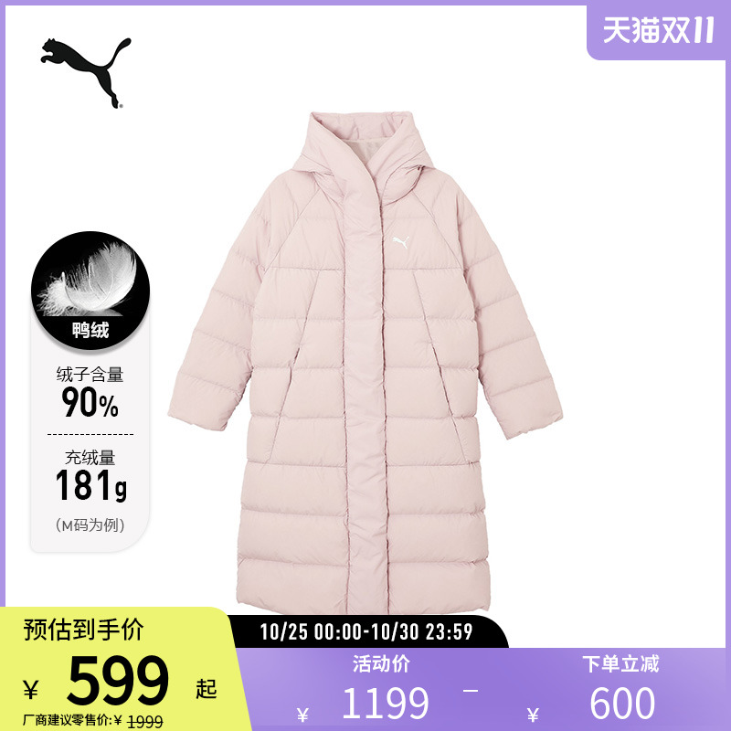 运动休闲长款羽绒服女轻盈保暖连帽外套 684236彪马puma官方奥莱
