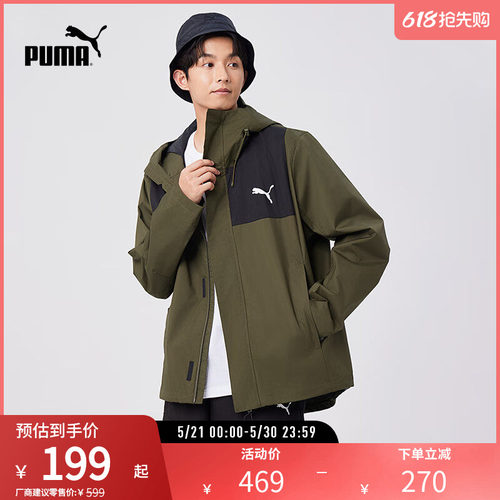 梭织夹克外套男户外薄款PUMA彪马