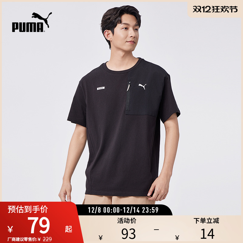 PUMA彪马男子休闲印花短袖T恤