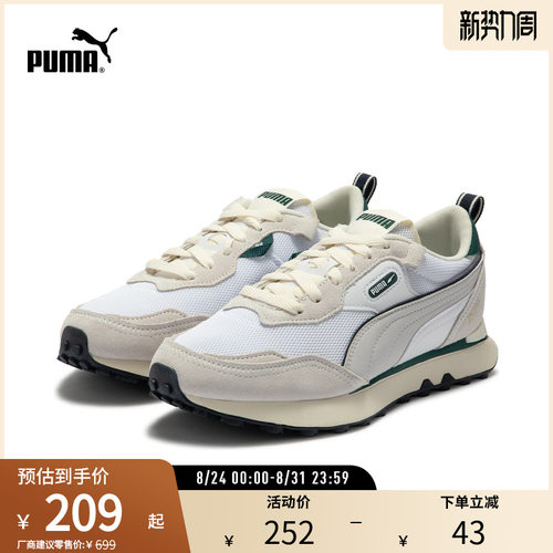 复古跑鞋休闲鞋轻便抓地PUMA彪马