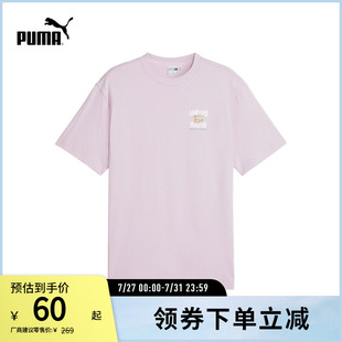 T恤男女多巴胺彩色休閑626097彪馬puma官方奧萊 印花短袖