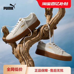 复古增高松糕鞋 366928彪马puma官方奥莱 PLATFORM女低帮厚底休闲鞋