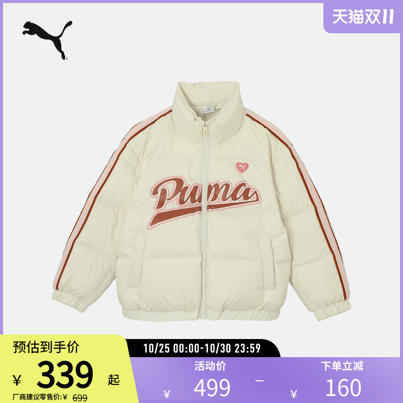 轻盈保暖立领短款羽绒服PUMA彪马