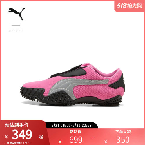 PUMA彪马男女薄底休闲鞋