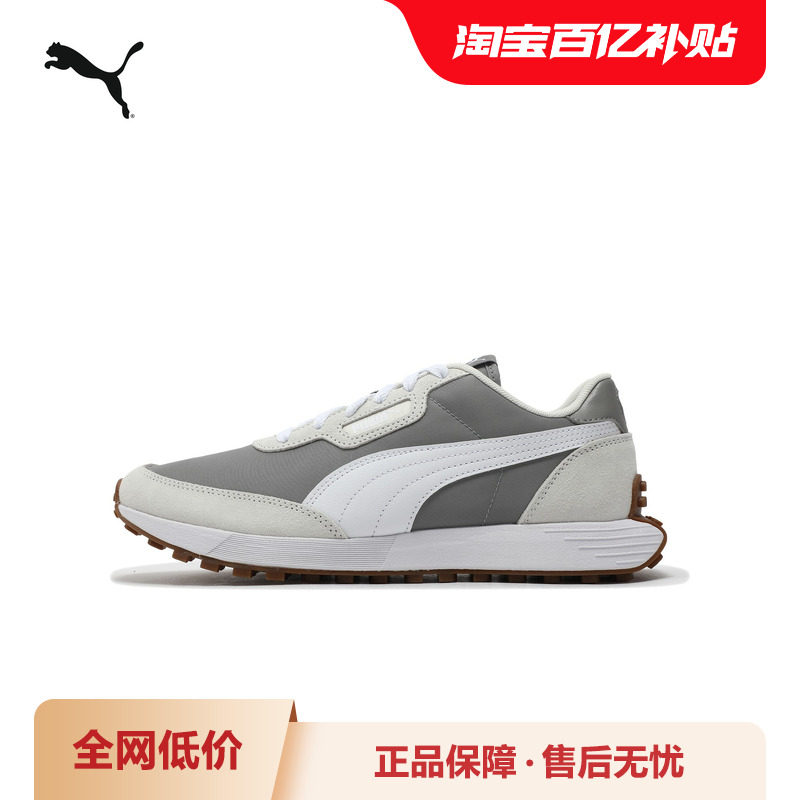 缓震轻便复古跑鞋RUNTAMED男女运动休闲鞋401605彪马puma官方奥莱