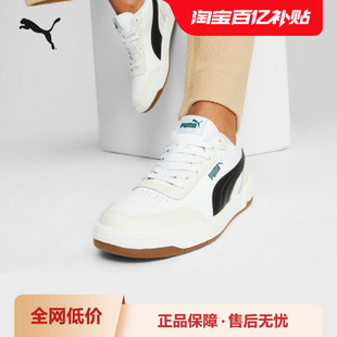 CARACAL369863 小白鞋 PUMA彪马官方男女低帮经典 复古百搭透气板鞋