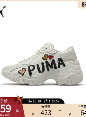 复古通勤老爹鞋PULSAR WEDGE女厚底休闲鞋385252彪马puma官方奥莱