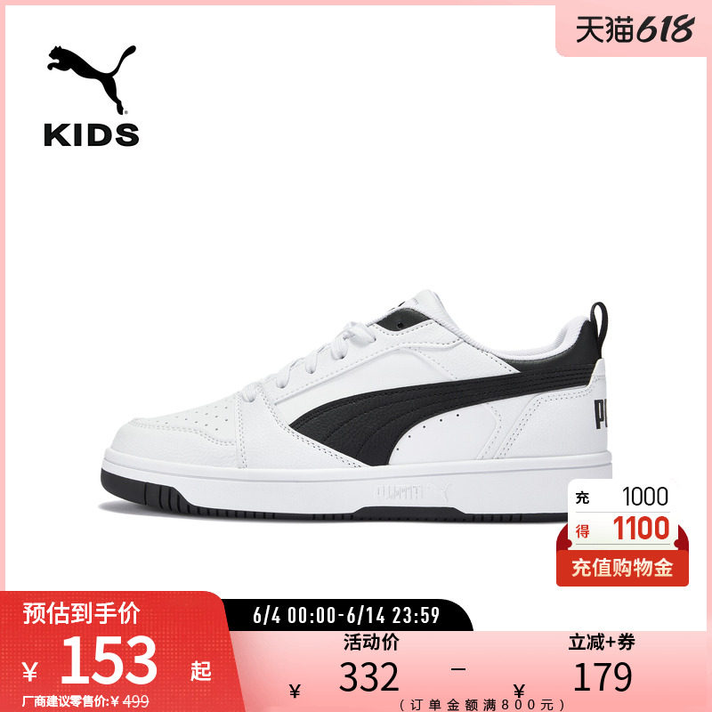 PUMA彪马大童女子复古休闲板鞋 REBOUND V6 LO 393833