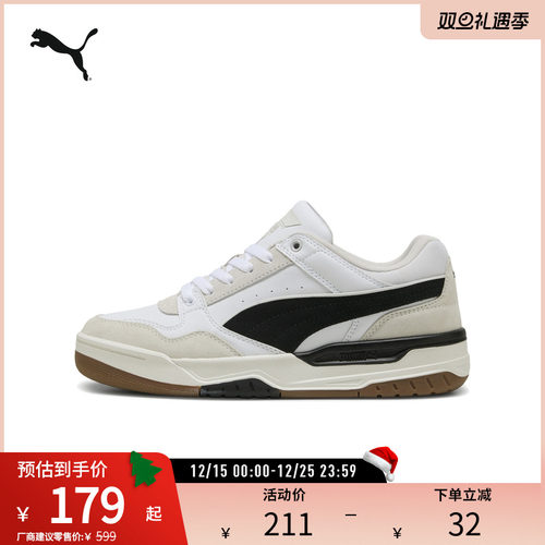 PUMA彪马男女复古休闲潮流板鞋