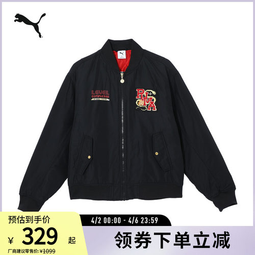 PUMA彪马男休闲飞行员夹克外套