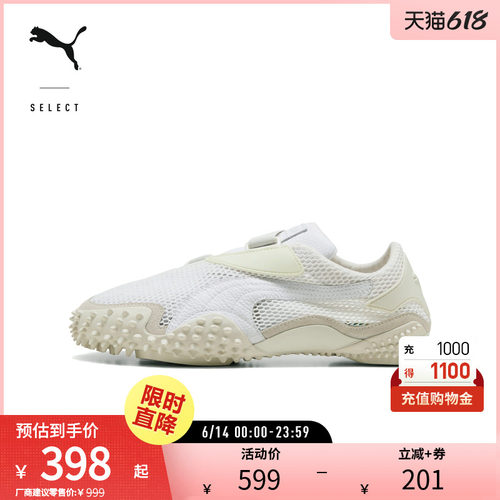 PUMA彪马男女同款薄底休闲鞋