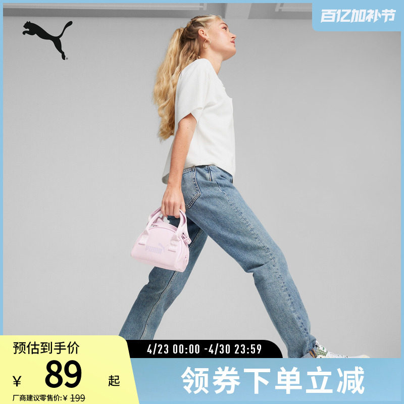 PUMA彪马 女子运动休闲单肩包手提包 CORE UP 090278