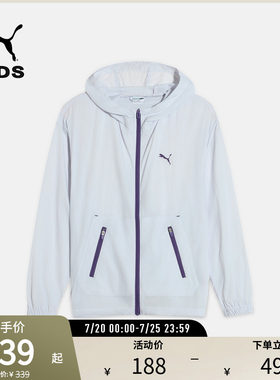 PUMA彪马儿童防晒服连帽外套