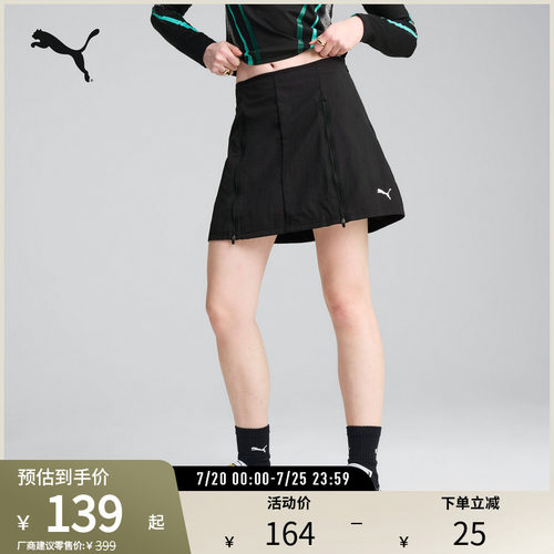 PUMA彪马女子运动休闲短裙