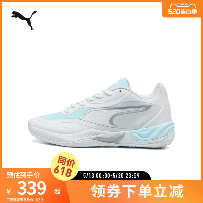 PUMA彪马男女缓震防滑篮球鞋