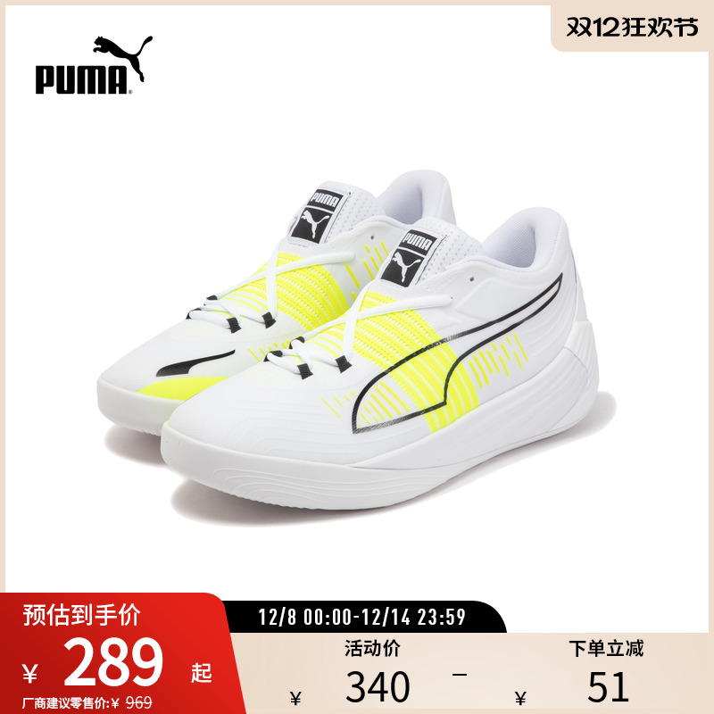篮球鞋缓震回弹防滑实战PUMA彪马
