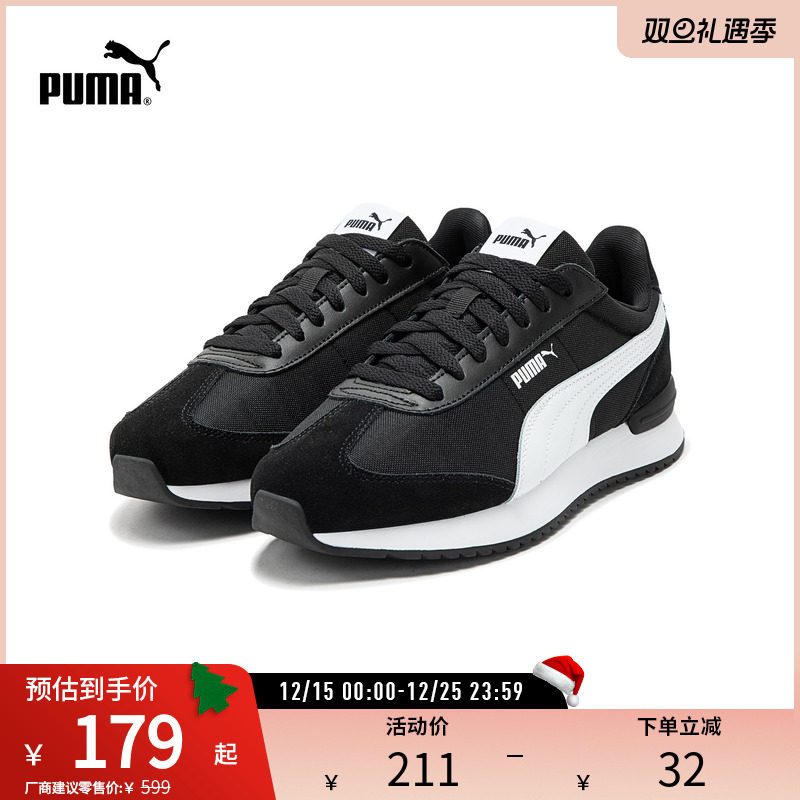 PUMA彪马男女同款复古休闲鞋