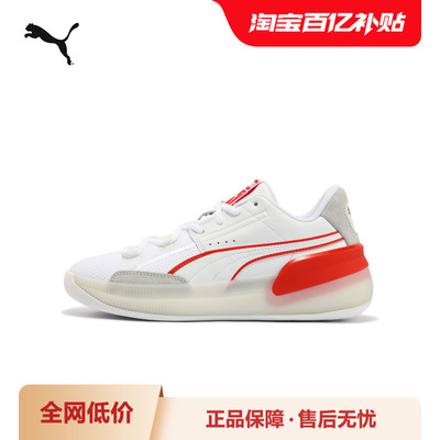 PUMA彪马男女缓震防滑篮球鞋