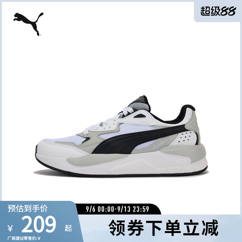 PUMA彪马女运动潮流休闲鞋