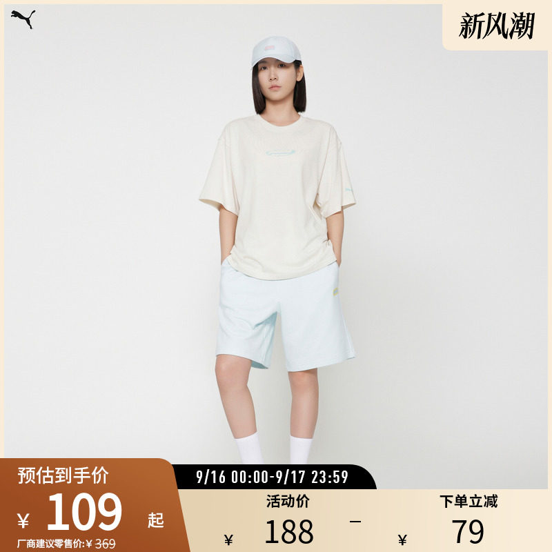 PUMA彪马男子休闲短裤图片