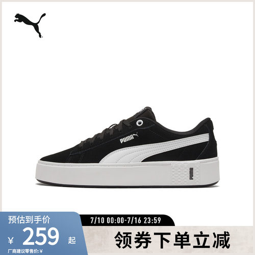 PUMA彪马女子厚底休闲鞋