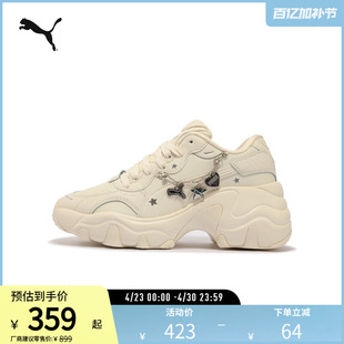 复古老爹鞋PULSAR WEDGE女通勤厚底休闲鞋400491彪马puma官方奥莱