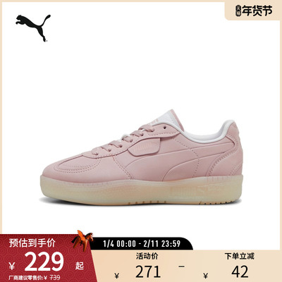 PUMA彪马女德训鞋板鞋休闲鞋