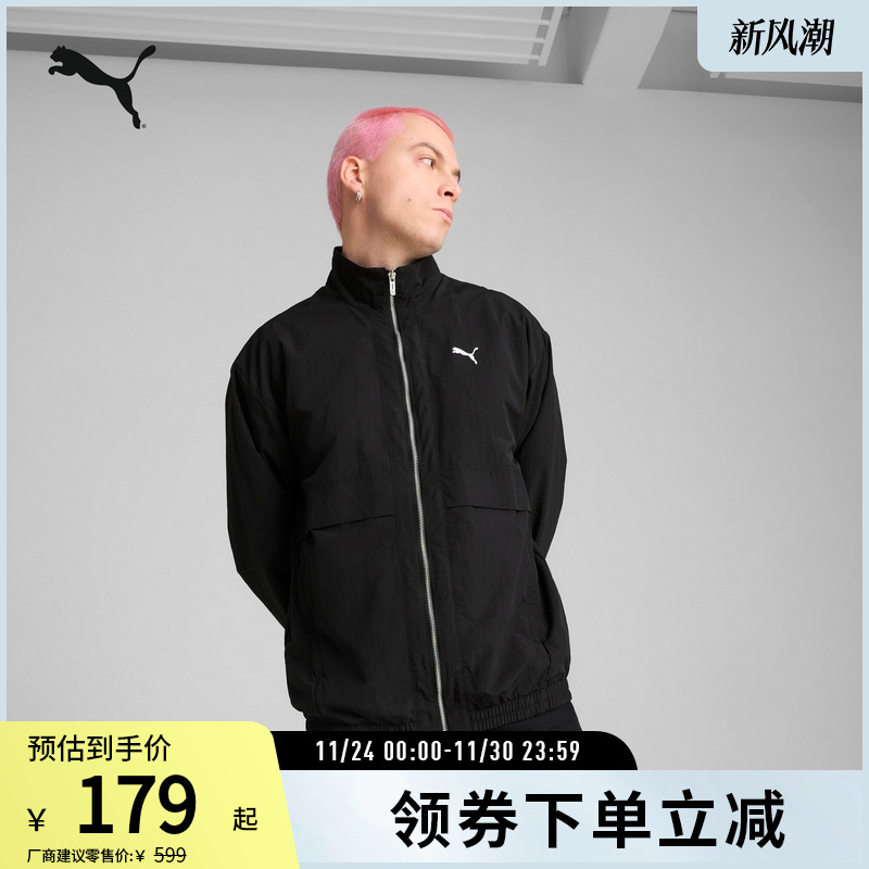 PUMA彪马男运动拉链外套